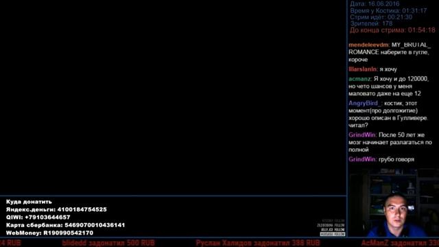 Нарезка со стрима Константина Кадавра#1 смотреть онлайн