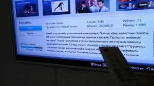 Как установить приложение на телевизоре Samsung Smart TV