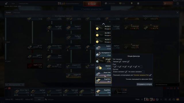 War thunder 1.77 - в воскресенье побед не жди! (1080/60) смотреть онлайн