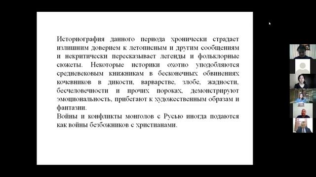 Секция «Фундаментальные и актуальные проблемы востоковедения и африканистики» (онлайн) смотреть онлайн
