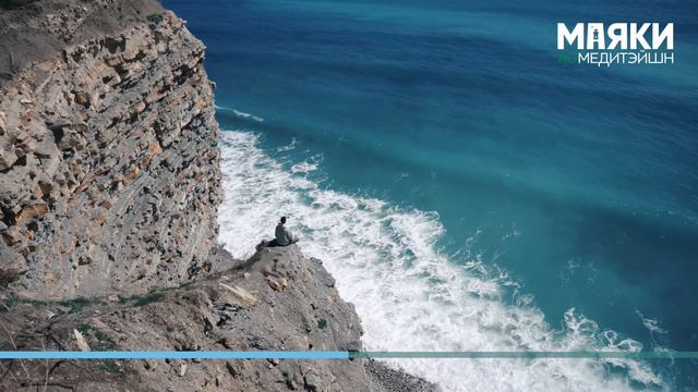медитация сонастройки с собой / медитация для тебя / полное погружение / дыхание звуки благодарност смотреть онлайн