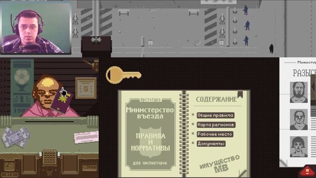 Papers, Please ► Прохождение #6 Мне подкинули Бомбу! ► игра Документы Пожалуйста смотреть онлайн