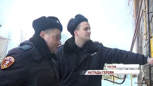 Сотрудники Росгвардии, спасшие несколько семей из пожара в Ростове, получили заслуженные награды смотреть онлайн