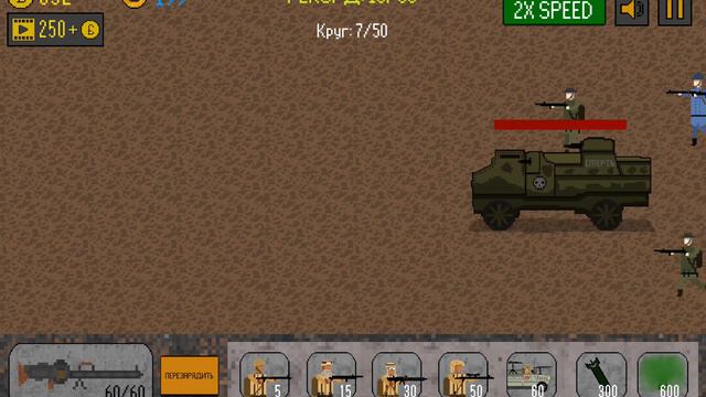 Играю в Trench Warfare 1917 за Омсманскую империю (наш телеграм канал ссылка в описании 👇👇👇) смотреть онлайн