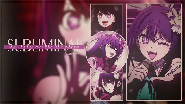 ꜝꜞ  ᳝stars In The Eyes Like Ai Hoshino..||саблиминал на звёзды в глазах как у Аи Хошино ᳝ ꜝꜞ