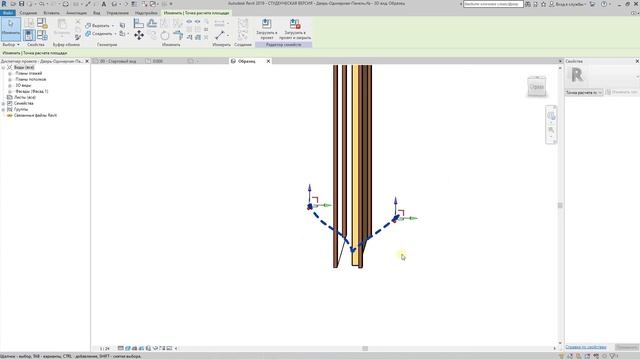Зачем нужна точка расчета площади в Ревит? смотреть онлайн