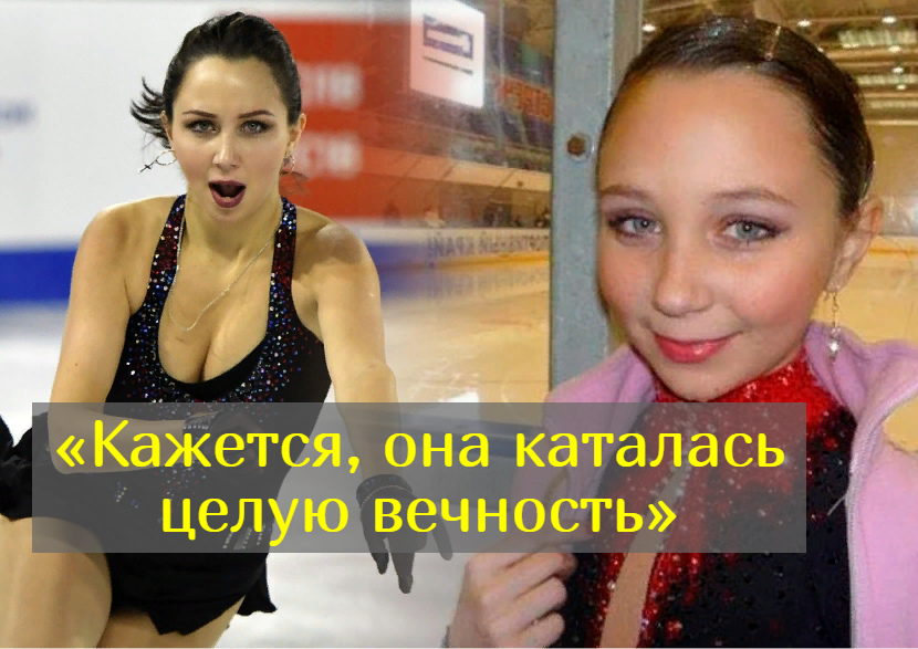 Самый страшный приговор нашему фигурному катанию - Туктамышева покидает лед смотреть онлайн