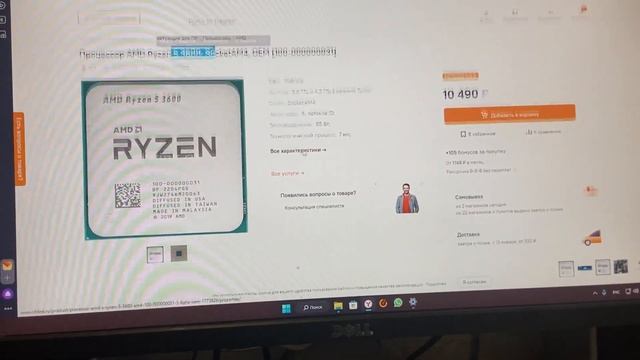 СРОЧНОЕ ВИДЕО!!! КАКОЙ ПРОЦЕССОР КУПИТЬ ??? AMD Ryzen R5 5500 VS R5 3600????