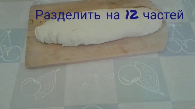 Пироги с брусникой и миндалем