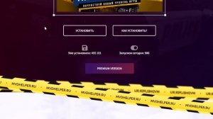 ГАЙД КАК УСТАНОВИТЬ МВД ХЕЛПЕР НА ВАШ КОМПЬЮТЕР GTA SAMP