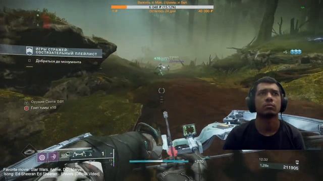 Destiny 2 | Набиваем очки для топ 10 в Состязалке Игр Стражей смотреть онлайн