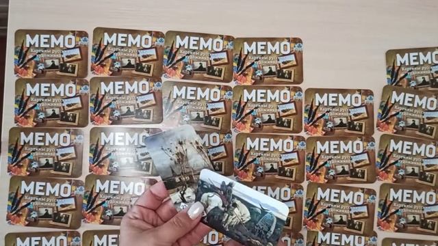 Обучающее видео "Как играть в развивающую игру Мемо" смотреть онлайн