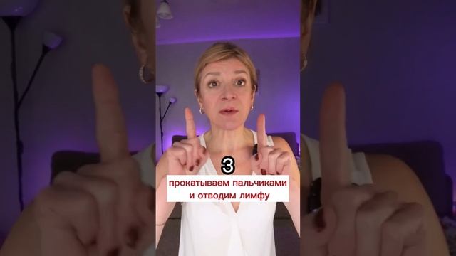 ДЕЛАЙ эти 3 шага, чтобы УБРАТЬ ОТЕКИ! смотреть онлайн