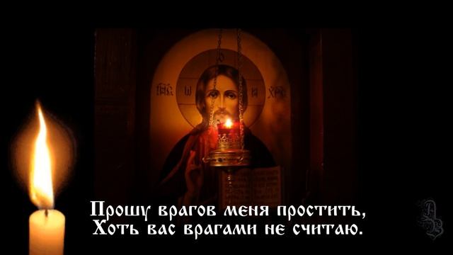 Прощёное воскресенье. Прошу прощения у всех... смотреть онлайн