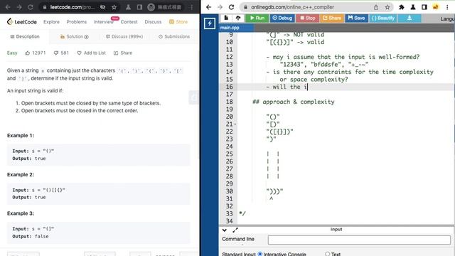 LEETCODE 20 - Valid Parentheses - Part 1 смотреть онлайн