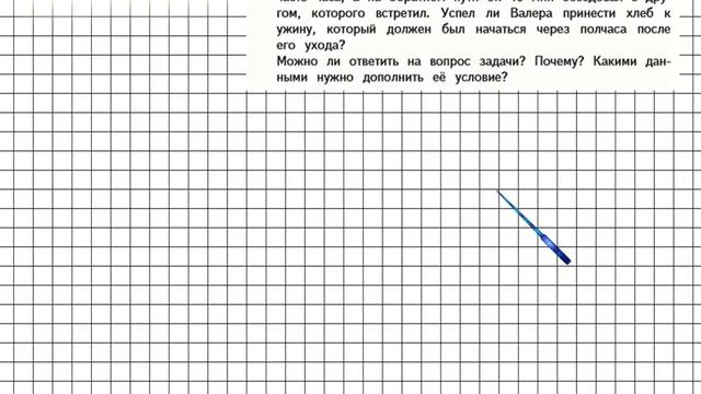 Страница 71 Задание 2 – Математика 4 класс (Моро) Часть 1 смотреть онлайн