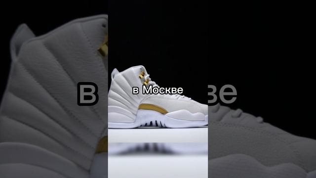 Самые дорогие кроссовки в мире? смотреть онлайн