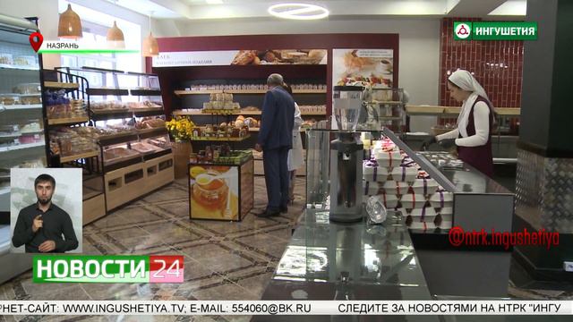 Открылся новый магазин сети "Для гурманов". смотреть онлайн