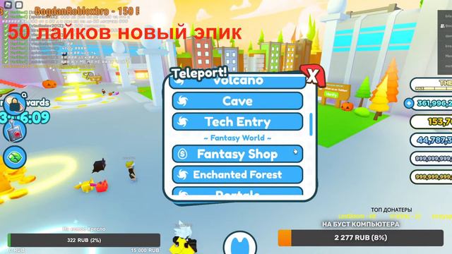 ХЕЛЛОУИН РАЗДАЧА ПЕТОВ ПЕТ СИМУЛЯТОР Х | PET SIMULATOE X РАЗДАЧА | РЫБКА PLAY смотреть онлайн