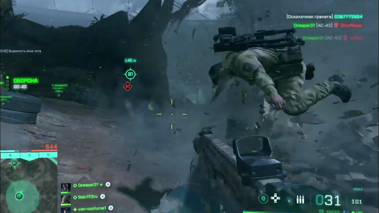 Самоподрыв чудака на гранате Battlefield 2042 смотреть онлайн