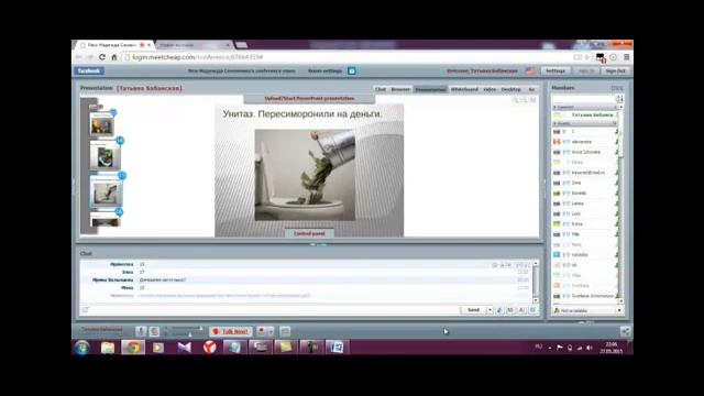 Т Бабанская Волшебный ритуал Рог изобилия смотреть онлайн