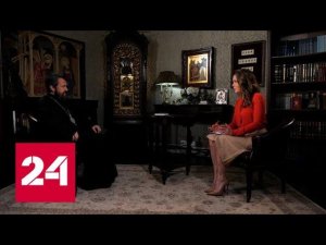 Уход "Макдоналдса": позиция РПЦ - Россия 24