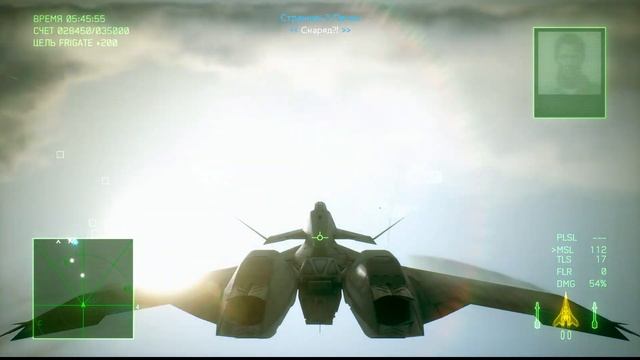 Ace Combat 7 Skies Unknown Специальное задание 2 Anchorhead Raid смотреть онлайн