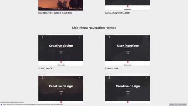 ZER0 - HTML5 Digital Creative Agency Wordpress Theme смотреть онлайн