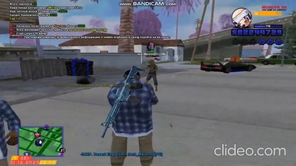 GM+AUTO+C ВОЗМОЖНО И RAPID_HD.mp4