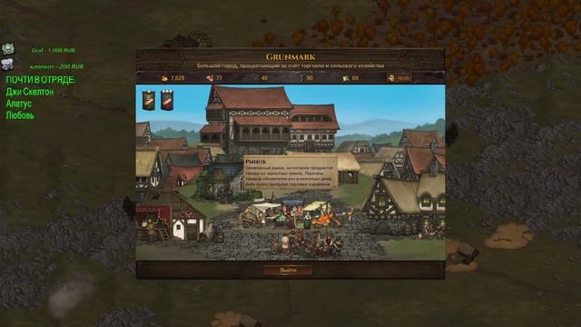 ТЯЖЕСТЬ ТЯЖЕЙ! \11/ Battle Brothers mod "Legends" [E/I] смотреть онлайн