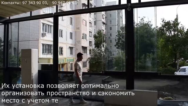Стеклянные складные двери смотреть онлайн