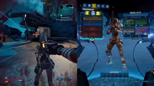 Borderlands 3 ps4 fat troubles смотреть онлайн