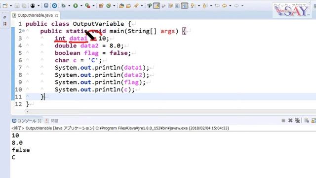 001-Javaの基本-変数の定義と出力 【新人エンジニアが最初に覚えたい100のJava文法】 смотреть онлайн