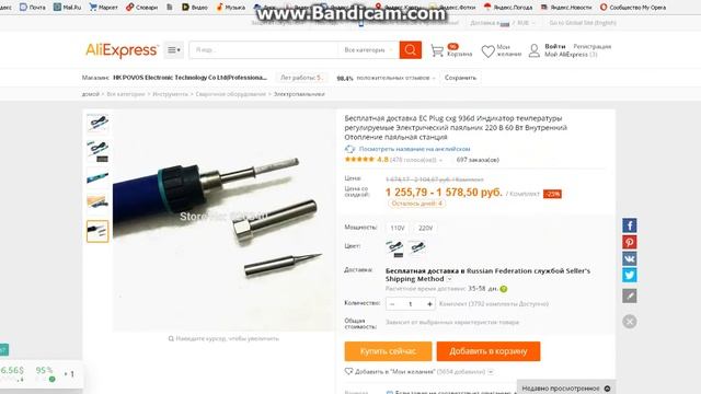 топ 7 паяльников с алиэкапресс смотреть онлайн