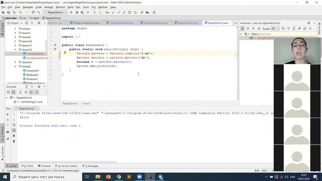 Урок 14. Часть 5. Регулярные выражения в языке Java смотреть онлайн