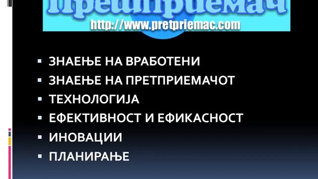 Biznis Efekt na Peperutka смотреть онлайн
