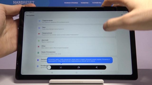 Как сделать скриншот на Samsung Galaxy Tab A7 / Фото экрана на планшете Samsung смотреть онлайн