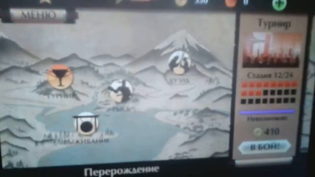 Играем в планшет смотреть онлайн