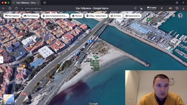 Обзор района Сан Габриэль (San Gabriel) в Аликанте