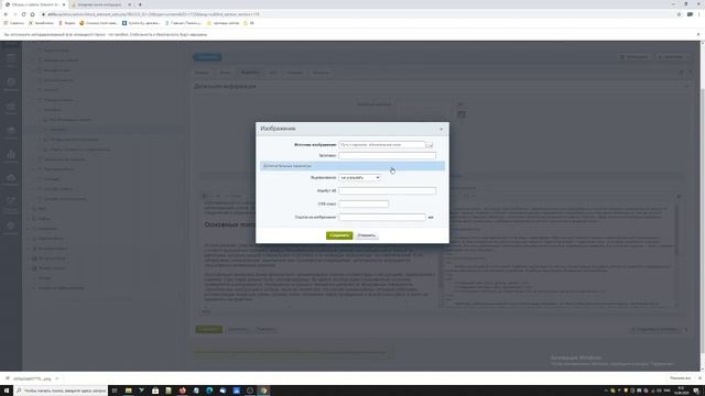Как добавить картинки в статью Битрикс смотреть онлайн