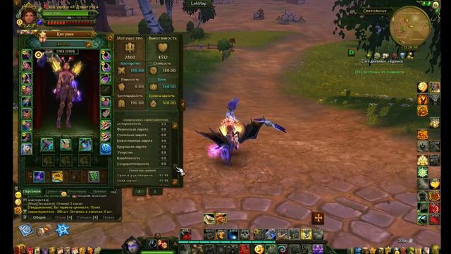 Allods Online 9.0 Билды для Некраманта в ПВП ПВЕ ХИЛ !!!! смотреть онлайн