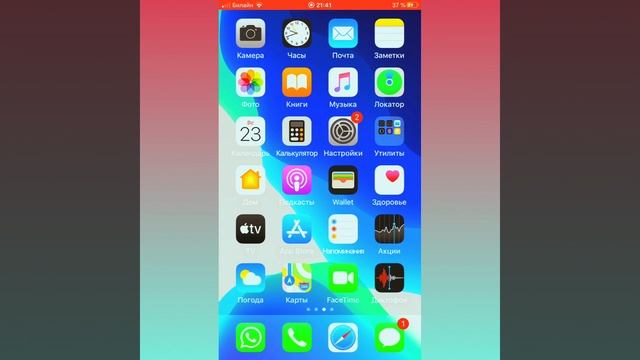 Как сделать так чтобы только ты и админы могли отправлять сообщения в группу WhatsApp смотреть онлайн