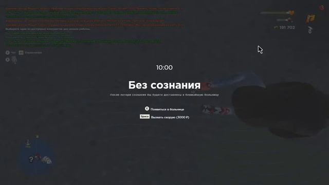 Гений игры. смотреть онлайн