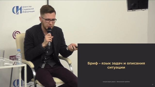 Бриф и ТЗ для сайта – как составить? Этапы работы и пример брифа смотреть онлайн