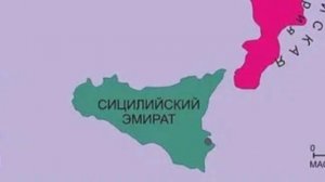 Сицилийская история