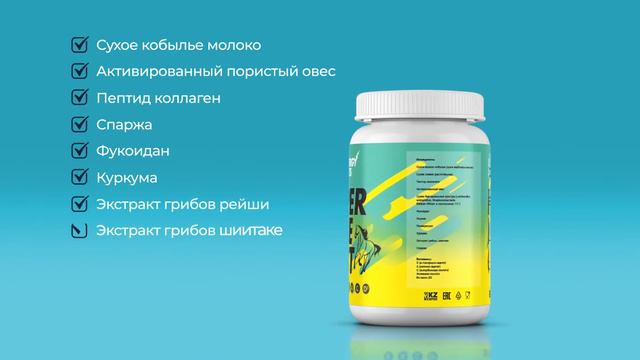 Sun Light Corporate | Energy oats perfect смотреть онлайн
