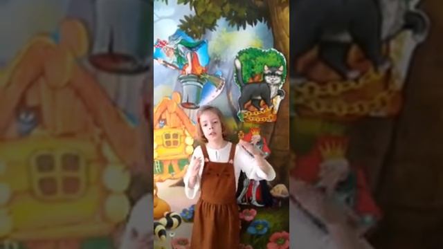 Читаем стихотворение А.С.Пушкина "У Лукоморья дуб зелёный". смотреть онлайн