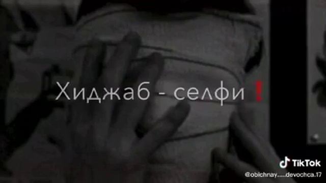 С.а.д.а.м: жизнь это ложь смотреть онлайн