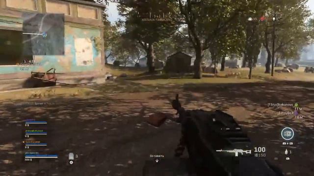 Call Of Duty Warzone PS4 | Высадка 7