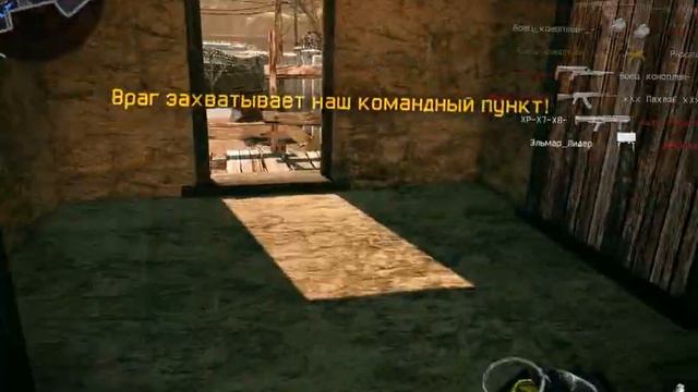 Warface баг чёрное золото смотреть онлайн